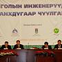 Монголын инженерүүдийн анхдугаар чуулганыг нээж Монгол Улсын Ерөнхий сайд С.Батболдын хэлсэн үг