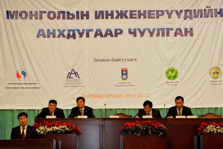 Монголын инженерүүдийн анхдугаар чуулганыг нээж Монгол Улсын Ерөнхий сайд С.Батболдын хэлсэн үг 